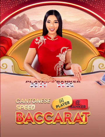 Cantonese Speed Baccarat
